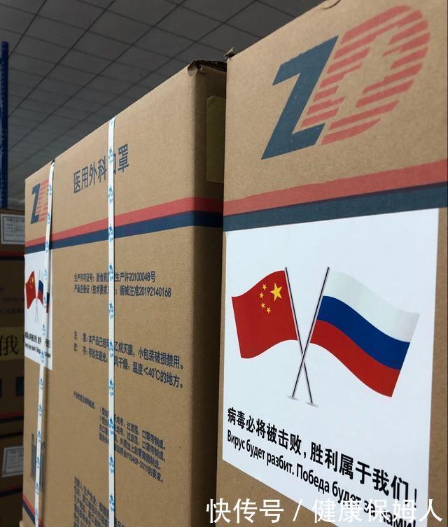 「抗疫」不卑不亢在抗疫国际合作方面,俄罗斯的表现让人瞩目