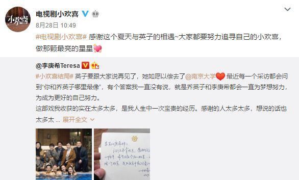  『剧综』《冰糖炖雪梨》开启“剧综联动”新模式，剧集市场有多少C端玩法