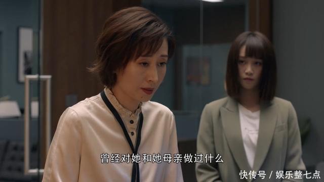 精英律师栗娜与罗槟