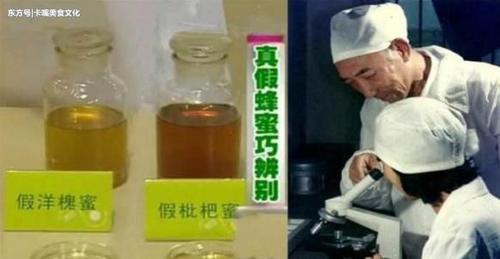 听说它能美容养颜,女人最爱 真相比地沟油恶心浙江网友: 扎心