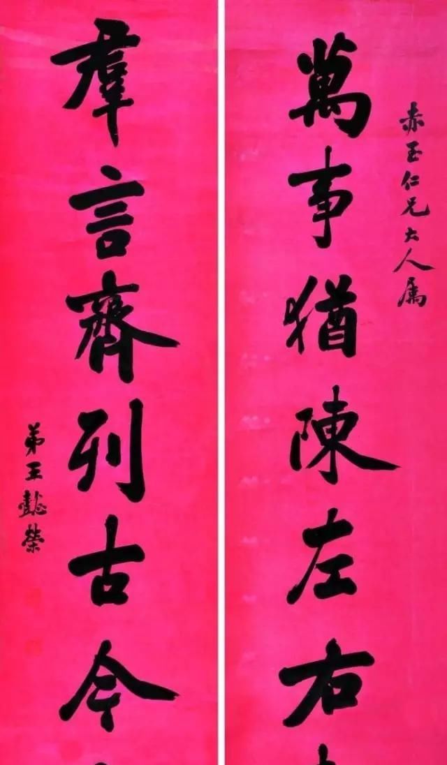 『书法家』他是甲骨文之父,也是晚清大书法家 ……