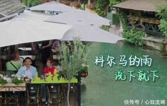 苏有朋拍美景不炫耀，面对赵薇疑问霸气回应，一句话打脸多少穷人