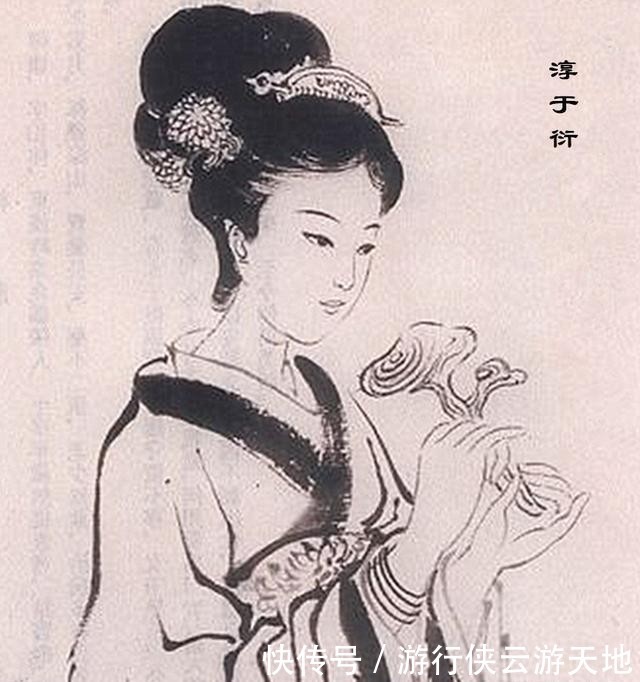 『名医』古代女名医之首,曾被誉为巾帼医家第一人,但历史对她的记载太少
