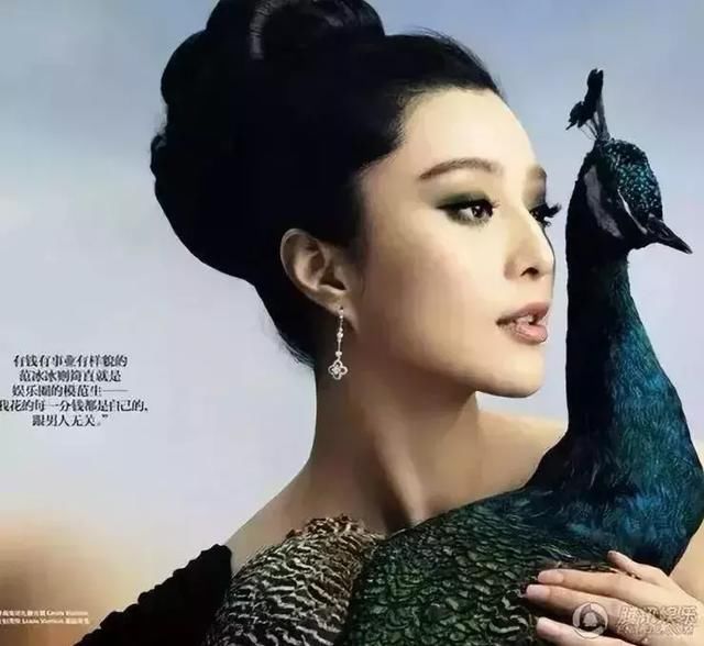 被封杀三年经纪人被捕?范冰冰引爆大地震,200个明星被彻查