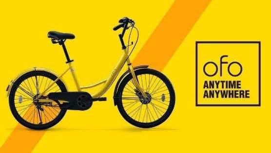 ofo回应异常扣费问题:确有个例存在 正测试新流