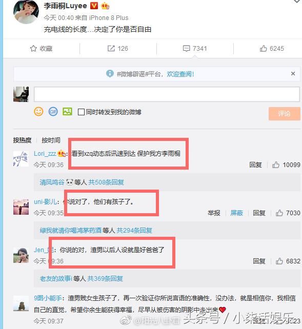 薛之谦喜得贵子，李雨桐早已料到，医学博主：不建议硬掰宝宝手指