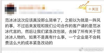 范冰冰跑哪儿去了，范冰冰至今未发声 无锡警方已介入阴阳合同案