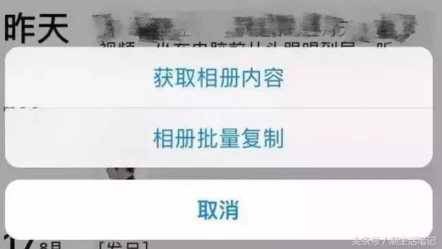 “假微信”出现了,可转发语音,已经有人中招!