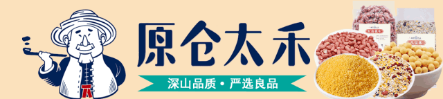 2019全国多地养老金上调！网友：突然想变老