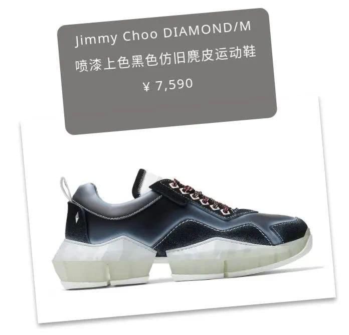  [设计]别瞎买了，2020年最香的鞋子都在这啦！