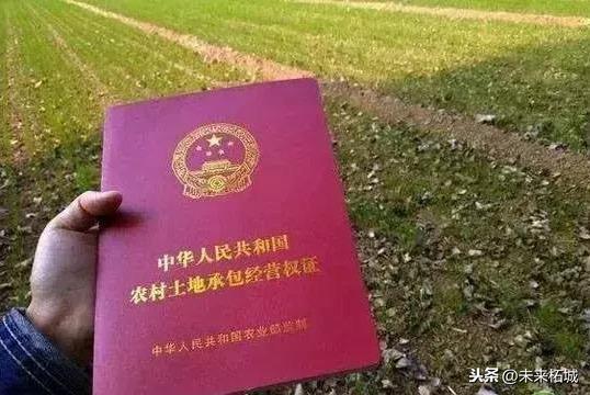 2019年农村户口将和土地相互捆绑？农村土地新政规定.....