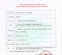 『尿酸』冒出“老年斑”不用害怕,药店有一种祛斑霜,效果赛过“玻尿酸”