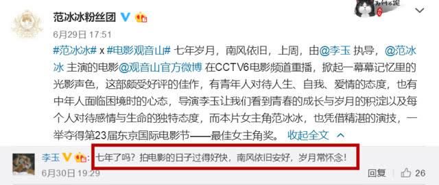 范冰冰未遭封杀，央视今日正常播出《空天猎》为范冰冰正名！