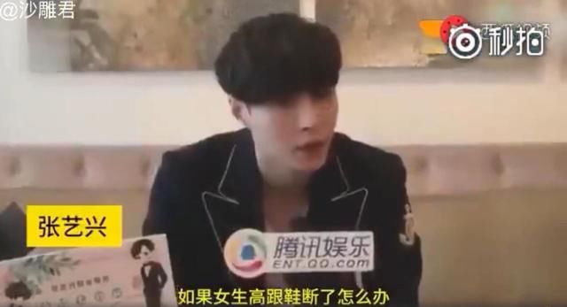 白敬亭疑公开恋情？官方：假的！盘点被那些直男明星戳过的刀！