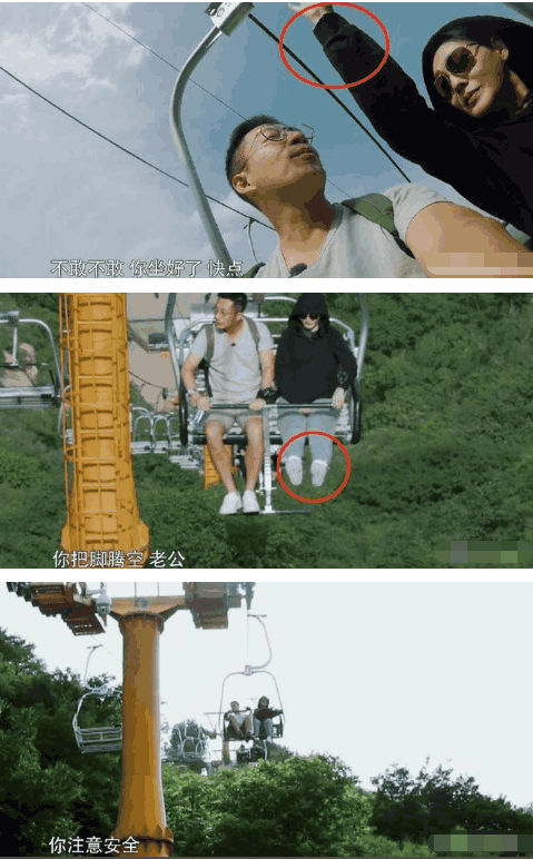 大s在空中做危险动作, 汪小菲情绪失控怒吼5个字, 暴露夫妻关系