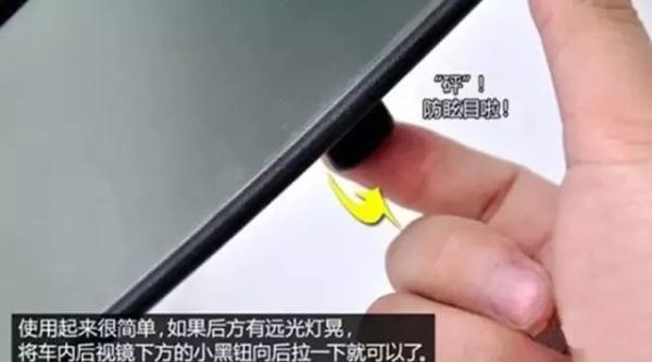 【提醒】”瞬间致盲“请慎用远光灯