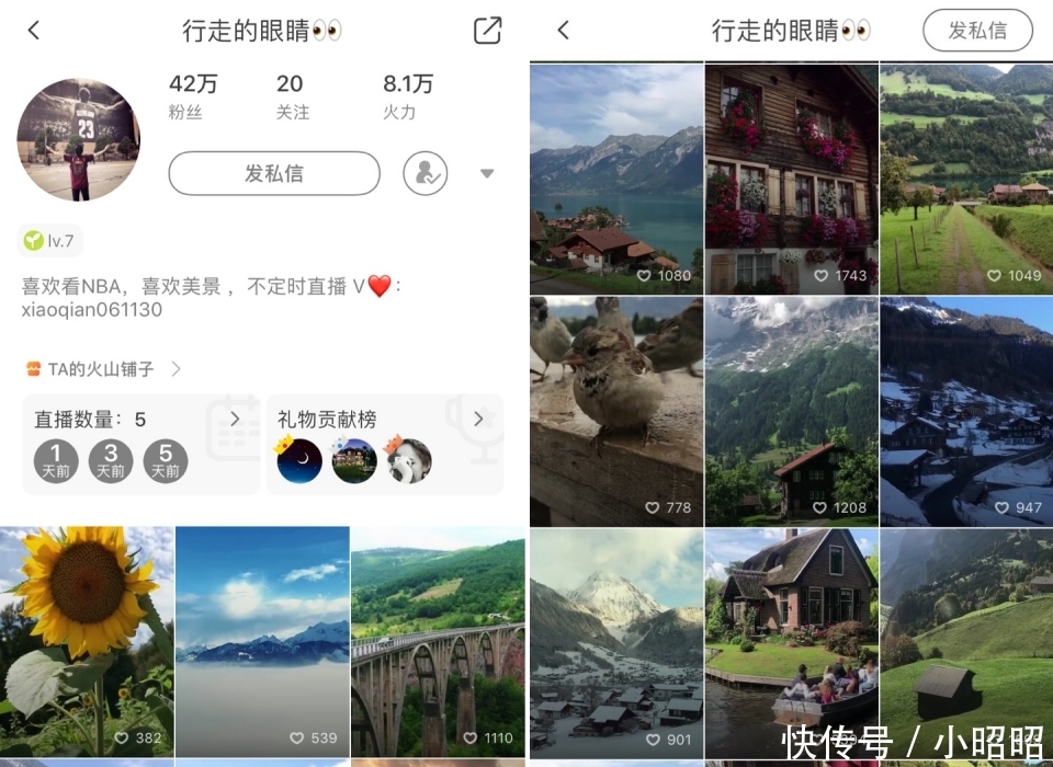 壮观！42万人组团在火山小视频环游世界