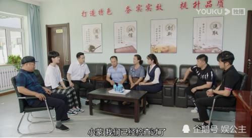  【乡村】《乡村爱情12》谢广坤作了一季！结局干了一件好事瞬间洗白！