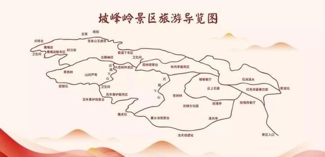 山上即将红叶漫天，山下百种山货齐聚，坡峰岭溜娃赏景一站配齐