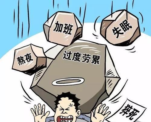 身体：猝死平均年龄43.8岁？你的职业属于高发人群吗？