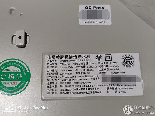 CHANITEX 佳尼特CDR550 RO净水器和 MI 小米TDS水质检测笔开箱