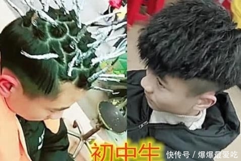  很大：最近锡纸烫风很大，小学生vs初中生，看见大学生犯花痴了