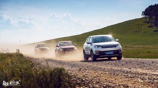 世界杯激战正酣,长安CS家族在俄罗斯点燃夏日