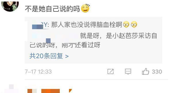 赵丽颖否认患有心脏病，网友：有人故意夸大，让她接不了戏！