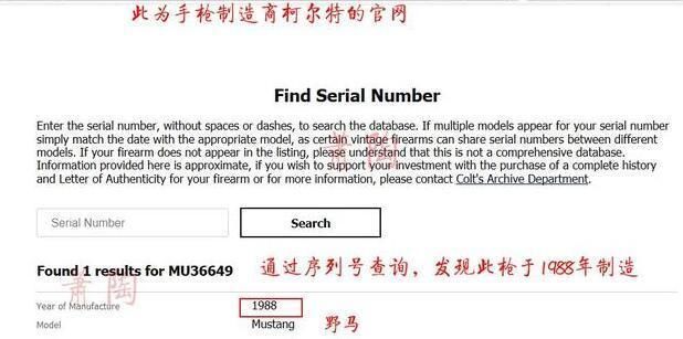 周立波案件终于掀开谜团，涉事手枪曝光，当事人谎话被戳穿