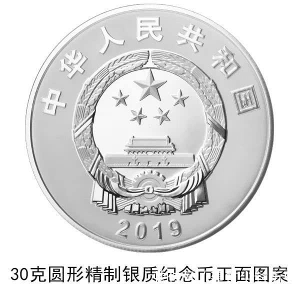  「面额」面额2000元的硬币来了！河南马上开始兑换！