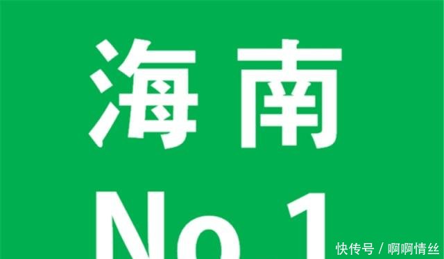海南“禁售燃油车”时间出炉车主刚买的新车扔都没地方扔
