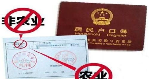 2017最新消息明年这3个证件停止办理，没办理的朋友抓紧了！