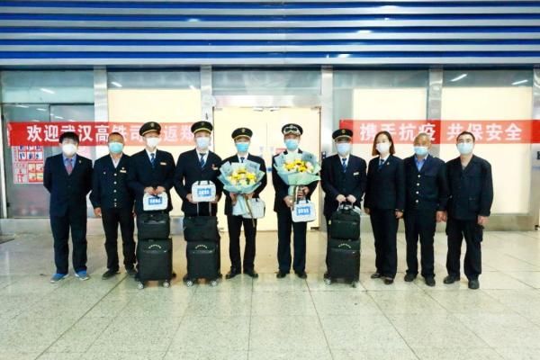  『高铁』每人一个大礼包！高铁司机间休室，欢迎武汉兄弟归来！