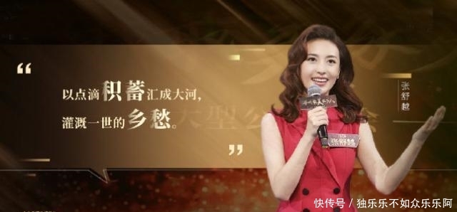 央视主持人大赛小米表演