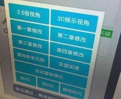 王者荣耀：男子开挂被封、报警立案制作外挂的高中男子被抓获！