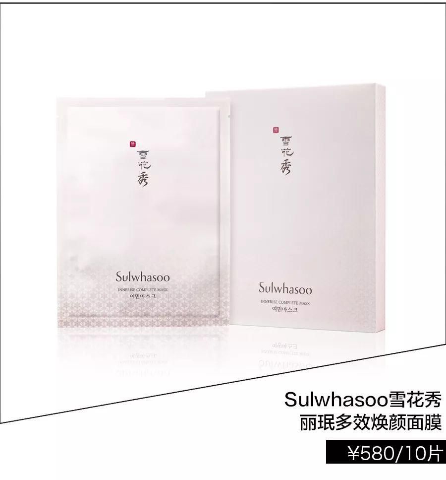 宋慧乔一天一面膜!怪不得她又Get了一个“弟弟男友”!