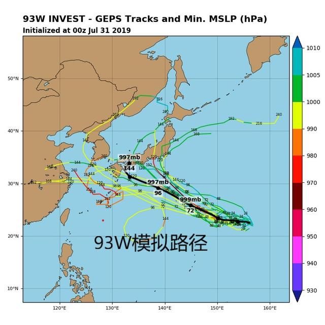 7号台风新变化，路线出现“四折”，8月3日可能有“双台风”命名