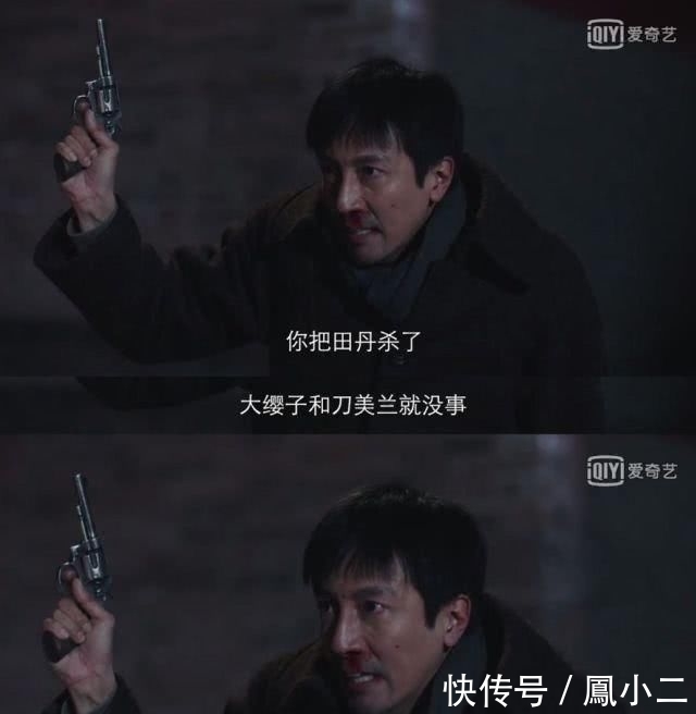  『打人』把观众气得想打人，张鲁一这演技绝了