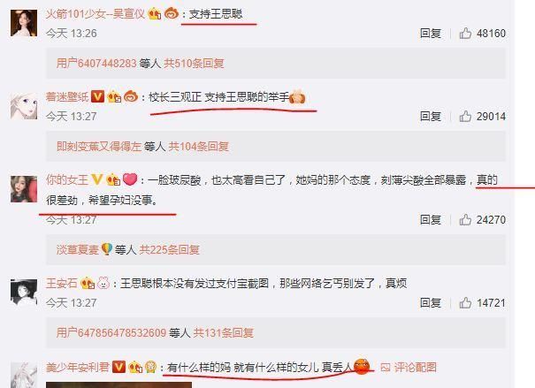 网红殴打孕妇现场被还原，不但恶语诅咒孩子，还和警察大打出手!