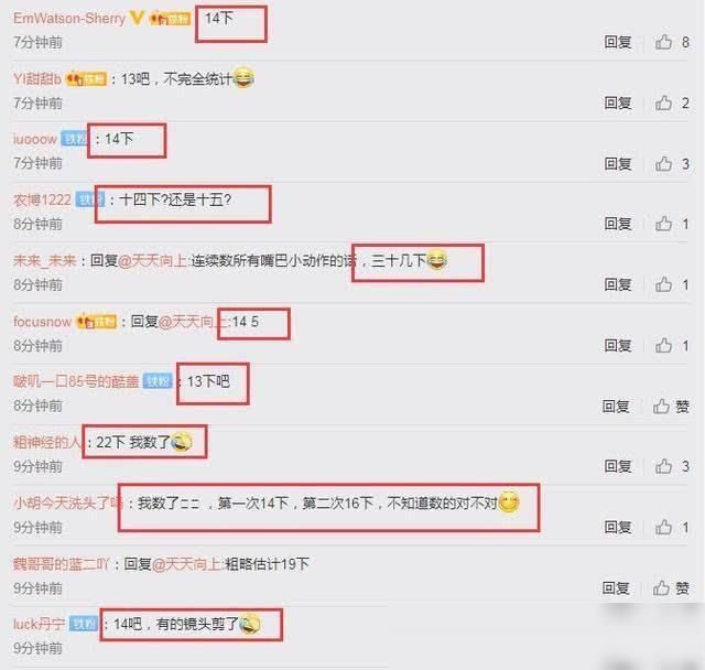  「王一博」天天向上：王一博吃播好治愈，一口被数出嚼14下，眼睛大又圆脸是胡兵一半