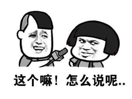 『脑袋』开心笑话：当年和老婆是网恋，两地相隔，一次脑袋一热就飞去见她