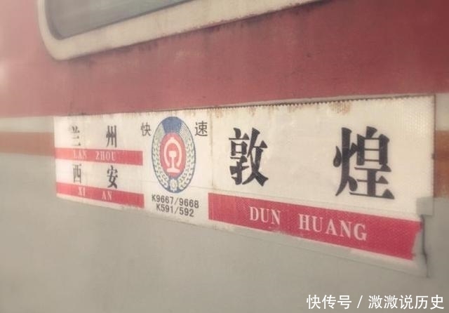 国内最“个性”火车站，名字写错66年也不改，本地人很是疑惑