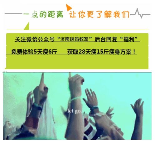 不节食减肥，饭后喝一杯自制山楂饮，刮油吸脂肪，体重蹭蹭的掉