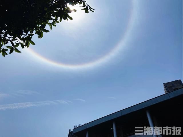 晴天间多云■快看,太阳戴“美瞳”了!提醒:长时间用肉眼观看日晕,会灼伤眼睛