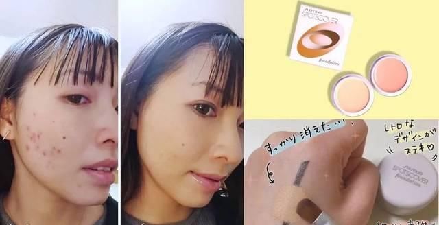  #沟纹#20款日式遮暇评定！一键清除黑眼圈眼袋、泪沟纹、痘痕