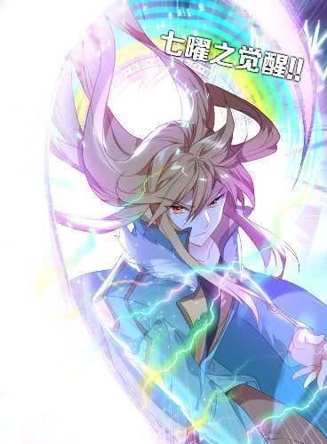  武器：斗罗大陆：并不是神王也是超武器，他跨越唐三有着8件，霍挂才1个