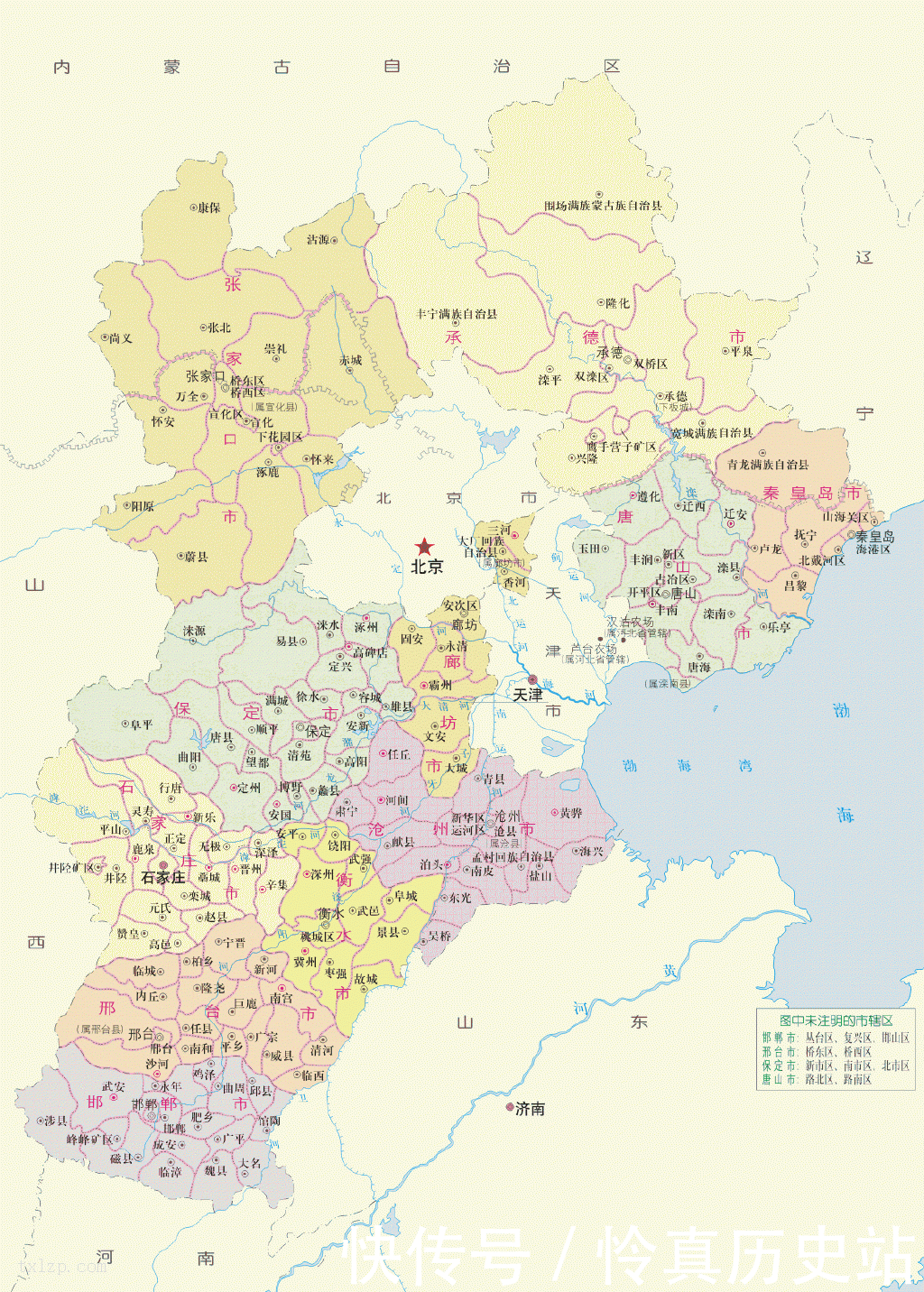 河北省行政区划沿革：北京、天津、河北是怎么分开的？