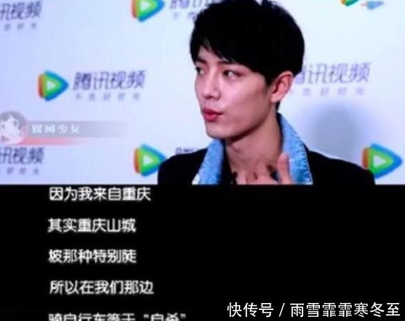 偷偷告诉你一个秘密:大部分重庆人不会骑自行车,为何?