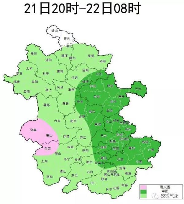 安徽等地降雨58年以来最多 这个困扰南方人的疑问，气象局回应了