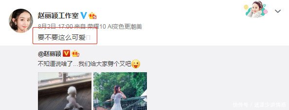 赵丽颖学毛球劈叉姿势回应被怀孕传闻，工作室俏皮评论却被骂惨